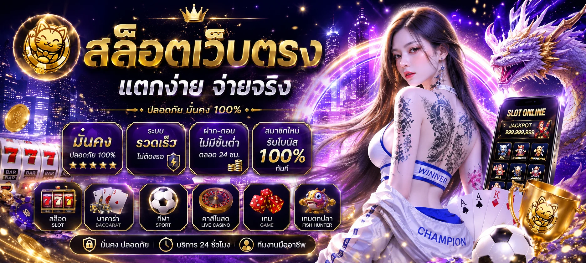 itslot99 banner